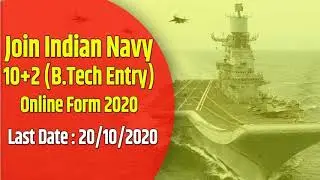 Join Indian Navy B.Tech Entry Online Form 2020