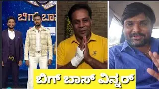 ಬಿಗ್ ಬಾಸ್ 12ನೇ
