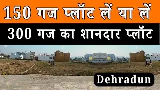 150y, 200y , 300y Plot For Sale in Bengali Kothi, Dehradun -- Prime Location Property