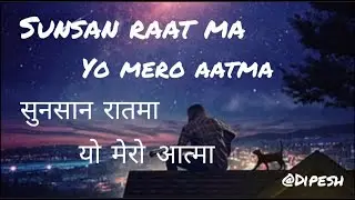 Sunsan Raat Ma Yo Mero Aatma (Lyrics) - Cover - Dipesh Bhujel