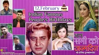 12-02-2021 Indian celebrity, Bollywood celebrities, Famous People's Birthdays