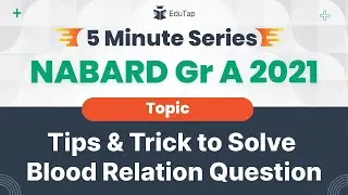Tips and Trick to solve Blood Relation Questions for NABARD Grade-A 2021 | NABARD Notification 2021