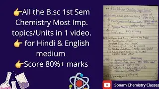 B.sc 1st Sem Chemistry Important Questions 2025 | Score 80%+ Marks | Sonam Chemistry Classes |