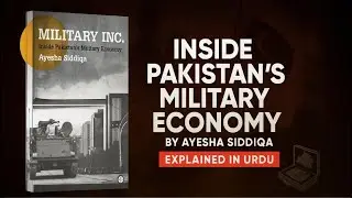 How Pak. Military Built Its Business Empire | Military Inc. by Ayesha Siddiqa | Explained
