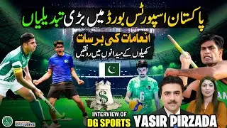 Major Reforms in Pakistan Sports 🏆 | Big Rewards, New Plans | Interview of DG Sports Yasir Pirzada