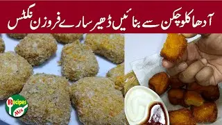 chicken nuggets recipe - Juicy Frozen Nuggets Recipe - lunch box recipes