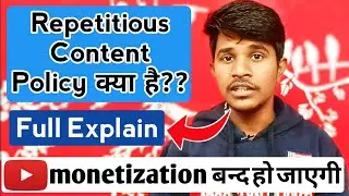 Repetitious Content Policy 2020 - Full Explanation In Hindi &bull; YouTube repetitious content Policy