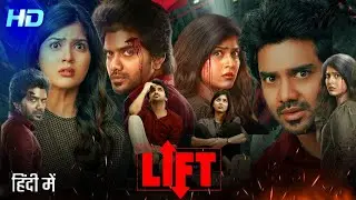 Lift (2021) Full Movie In Hindi Dubbed | Kavin, Amritha Aiyer, Kiran Konda | 1080p HD Facts & Review