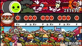 Taiko no Tatsujin Portable DX|Densetsu no Matsuri [Muzukashii] FC