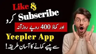 Yeepler Media par earning kaisay karen, Yeepler par task complete karne ka tareeka