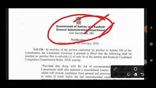 #gadfreshupdates|GAD fresh update regarding Recruitment|General Administration Department New update
