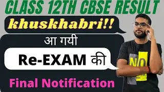 Class12th Cbse Re-EXAM final Notification|Re-EXAM complete information 2021