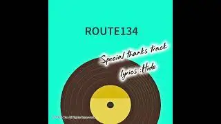 番外編《ROUTE134》Special thanks！ lyrics:HIDE   ※歌詞は概要欄にあります。
