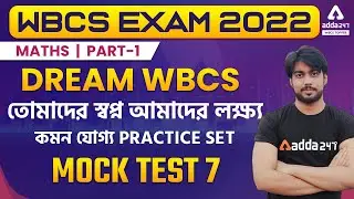 WBCS Math Preparation | Math Mock Test 7 | WBCS Exam Preparation | Adda247 WBCS Topper