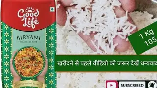 Good Life Biryani Basmati Rice Review