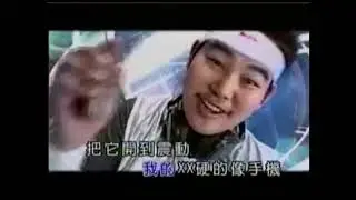 羅百吉 吹喇叭+MV 無消音BB聲 超清晰