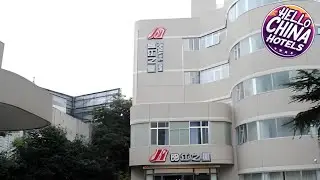Jinjiang Inn Cixi Intime City Shanglinfang Pedestrian Street | Ningbo, China | Hotel Review 🏨