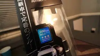 Sick Speed 300mm Mirror