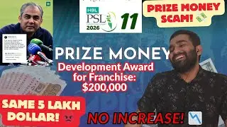 PSL11 Prize Money Announcement | Kya PSL Prize Money Badhi? | PSL 10 vs PSL 11 vs IPL Comparison