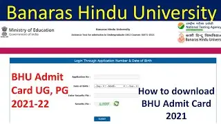 BHU Admit Card 2021-22 Download kaise kare // How to download BHU admit Card 2021