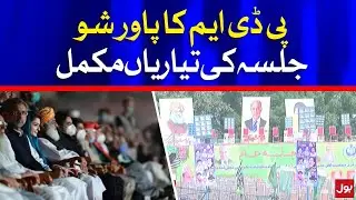 PDM Power show in Faislabad | Breaking News