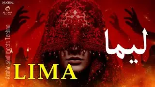 LIMA &ndash; Best Arabic Techno Mix 2025 | Desert Chill & Spiritual EDM | ALHAWA SOUNDS