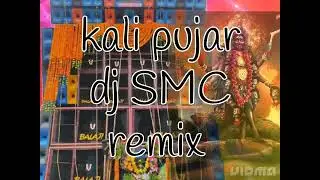 kali pujar dj SMC remix @BRBCLUB.IN5664