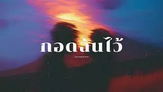 ฟรีบีท [ FREE FOR PROFIT ] 