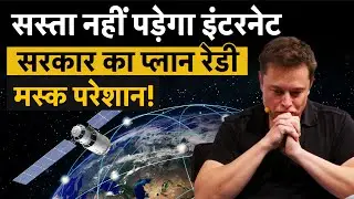 SATCOM | DoT Proposes 5% AGR Fee for Satellite Internet in India | Starlink, OneWeb, Jio | Money 9