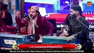 Hoon khaq magar Alam e anwar se nisbat hai qawali..... Sheraz Ali qawal