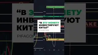 ЭТУ МОНЕТУ БУДУТ ПАМПИТЬ! Мои ожидания по MNT.