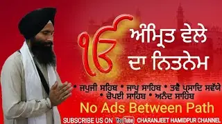 Live nitnem #ਨਿਤਨੇਮ #नितनेम #nitnempanjbaniya #LIVEPATH
