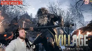 Resident Evil Village &mdash; 4K | RTX5090  Атмосферний хорор ⫷ Частина 2 ⫸  Повне проходження гри на ПК!