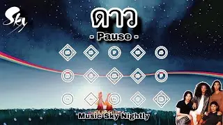 ดาว - Pause(Guitar Cover) Sky Cotl