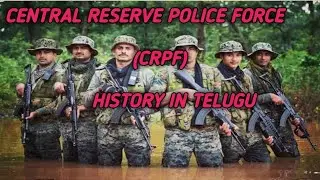 CRPF HISTORY IN TELUGU
