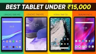 Top 5 Best Tablet Under 15000 in India 2022 | 4GB RAM & 64GB Storage, 10 Inches wide Display 🔥🔥🔥