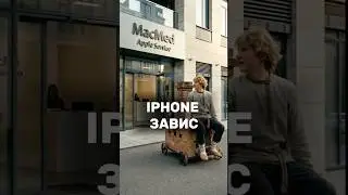 Завис iPhone и не включается. Емеля на печи ремонтирует свой iPhone
