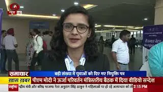 Youths selected from Chandigarh in govt jobs expressed gratitude to PM Modi for job creation