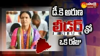 Telangana Congress Leader DK Aruna Special Interview | Sakshi 'LEADER' Special Show