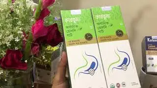 How To Reverse IBS Supplement Healthy Gut || Karkuma Organic Healthy Gut | 01711386510