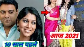 10 साल पहले सीरियल बड़े अच्छे लगते है मे राम प्रिया की जोड़ी मे नजर आए कलाकार आज दिखते है कुछ ऐसे