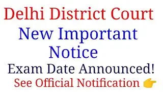 Admit Card Out | Delhi District Court Recruitment| Special Education