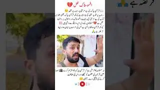 Вирусный видеоблог о Раджабе и спор о стихах Корана становятся вирусными #rajabfamily #rajabbutt ...