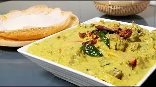 Kanthari Beef Curry/ ഒന്നുണ്ടാക്കിയാൽ വീണ്ടും വീണ്ടും ഉണ്ടാക്കാൻ തോന്നുന്ന കാന്താരി ബീഫ് കറി