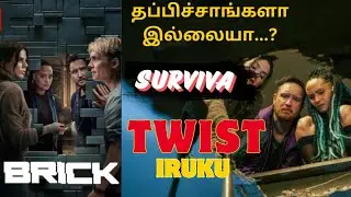 Brick (2025) &ndash; German Thriller Movie Review | So Called Review
