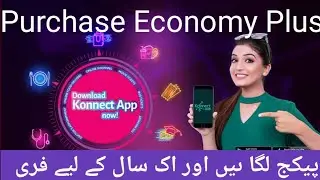 How to activate konnect package ||How to Purchase konnect Economy Bundle