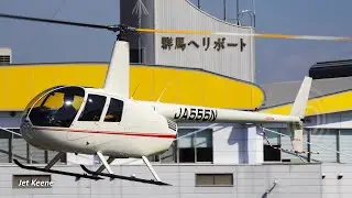 Robinson R44 Raven Helicopter Takeoff & Landing
