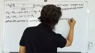 পরিবেশ রসায়ন ৩