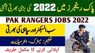 Pakistan Rangers Jobs 2022 Application Form| Punjab Ranger Sub Inspector Jobs 2022| Today Govt Jobs