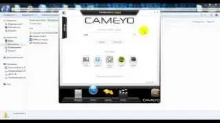 Обзор Cameyo 2.0.873 - утилита для создания Portable